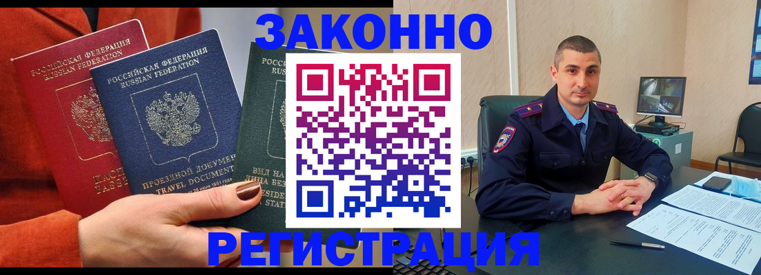 регистрация для дет. сада в Заозёрске